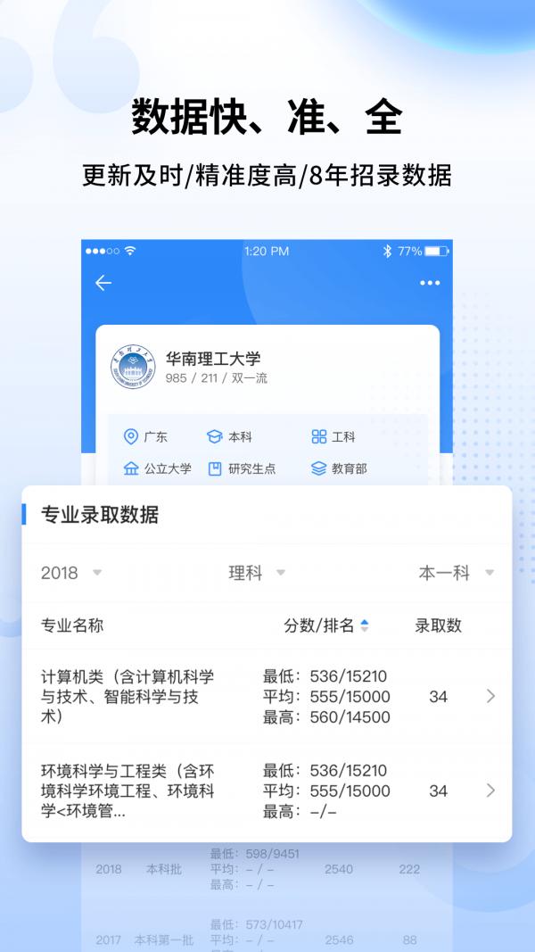 志其 v4.5.2