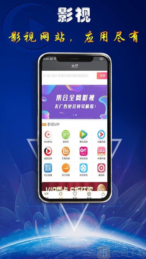 可达鸭影视2023最新版 v6.0.3