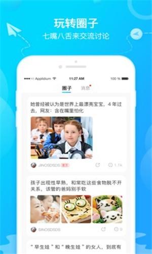 布谷找课 v4.3.2