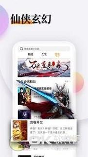 多阅小说 v4.2.2