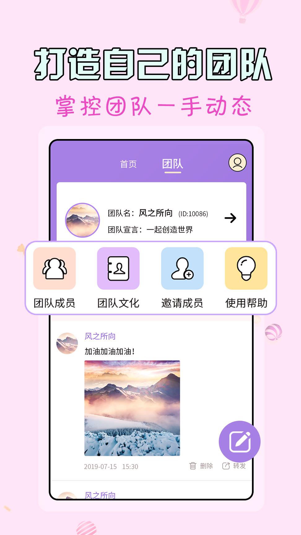 微商水印王 v3.2.2