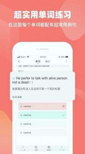 儿童趣味英语 v6.5.3