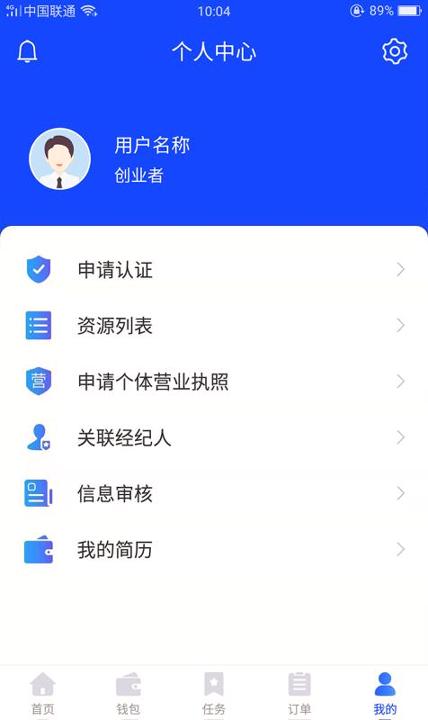 博尔客 v6.4.1