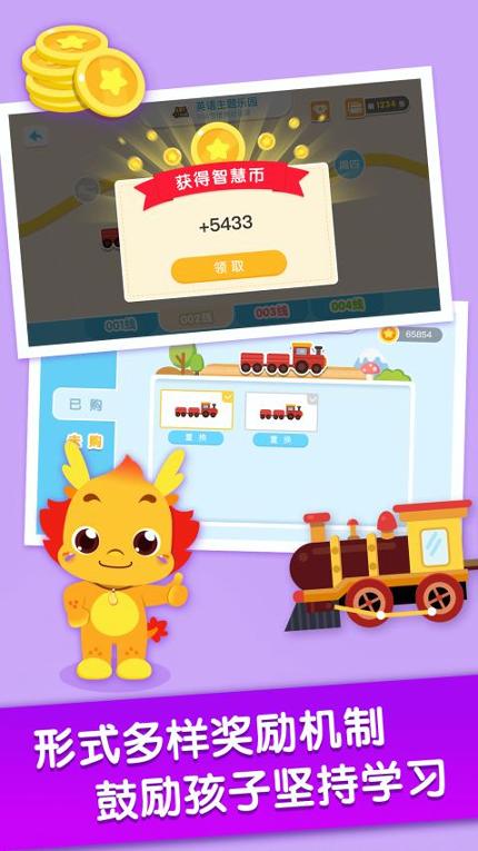 小伴龙Live v6.4.4