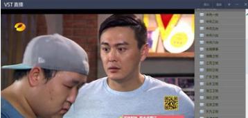 VST直播 v4.0.3