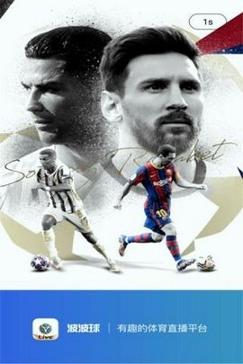 波波球体育直播 v3.5.2