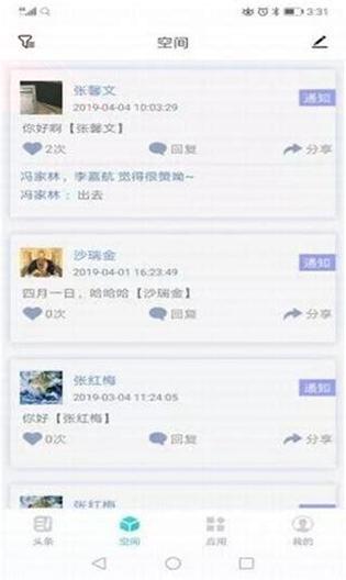 二级建造师宝典苹果ios版 v6.0.2
