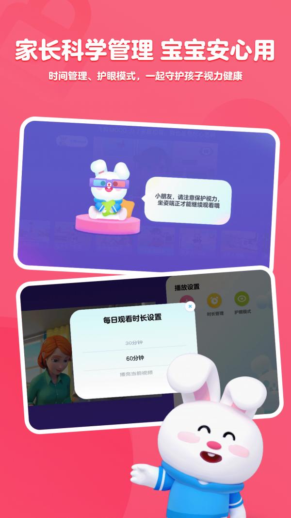 小小优酷手机版 v5.4.4
