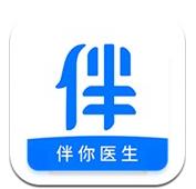 伴你医生