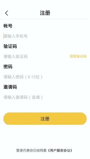 优趣多教育 v3.5.1
