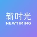 新时光视频