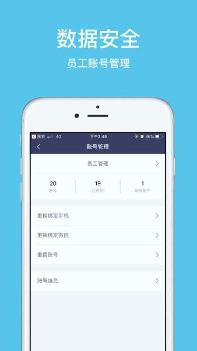 拾怡企业版 v6.2.4