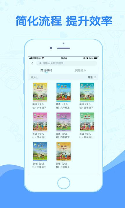 小佳老师 v6.0.4