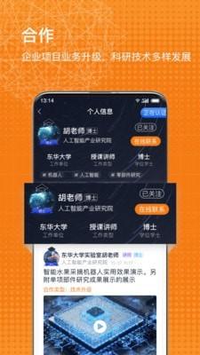 科企岛 v3.3.2