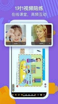 英语葡萄架 v4.1.4