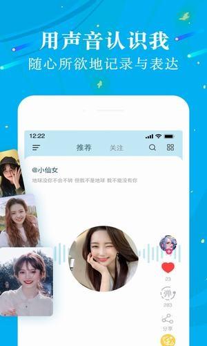 听说很好玩 v5.1.3