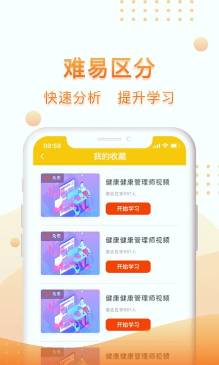 金皇盛世 v5.1.1