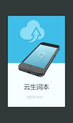 现代汉语大词典 v6.1.4