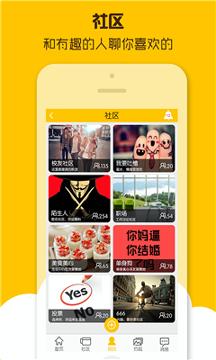 毕业后app v4.4.1