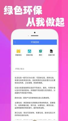 下课说 v5.4.1