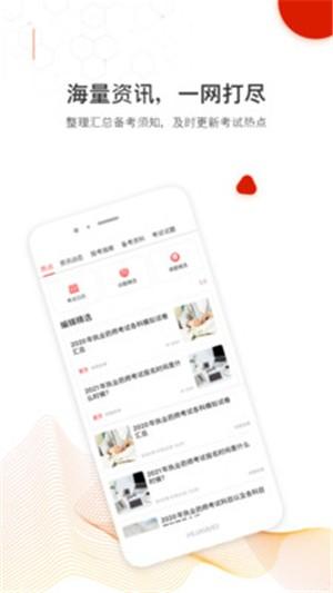 时刻未来 v6.1.3