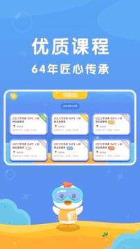 七田真在线 v3.5.1