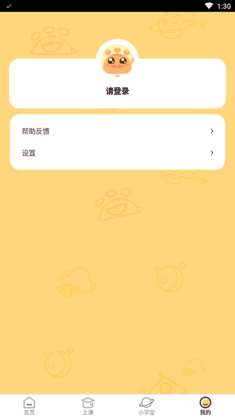 嘟比AI课 v6.2.1