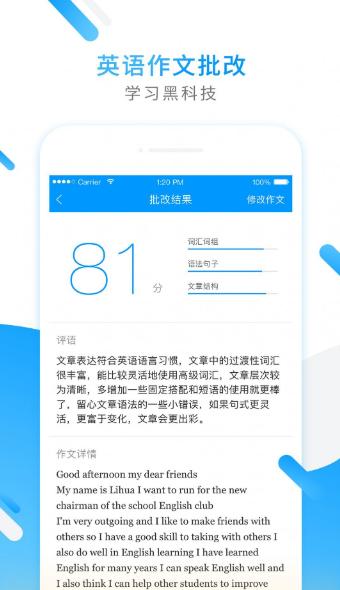 小猿答疑 v6.2.4