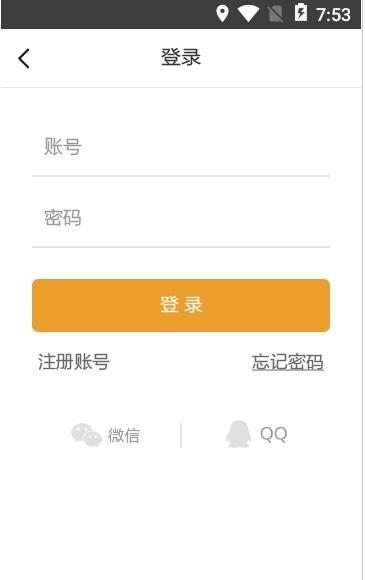 华龄金管家 v3.2.1