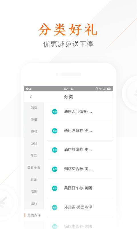 点点下 v4.2.3