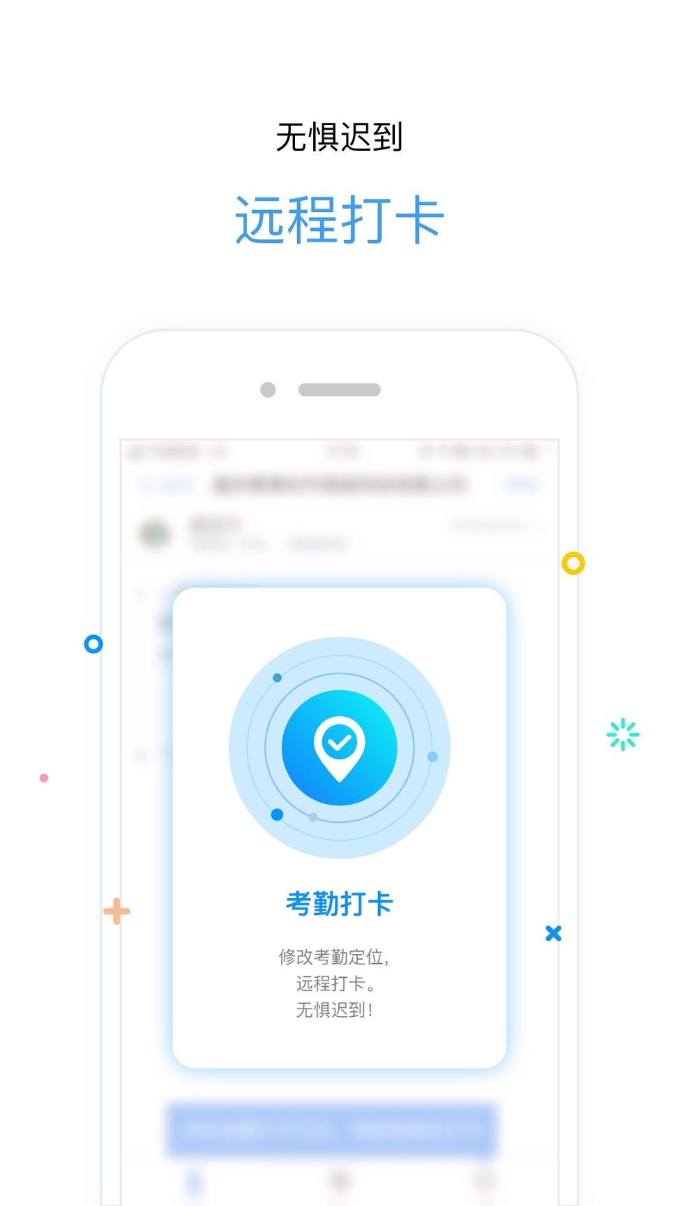 喵分身 v6.3.2