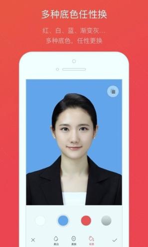 证件照随拍正式版 v5.5.4
