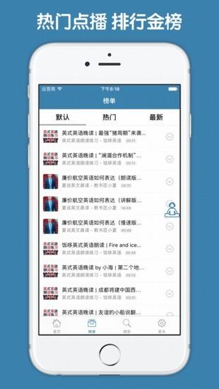 科学美国人英文版 v3.5.1