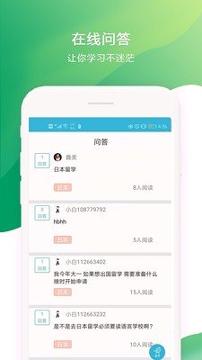 日语学习书 v3.4.3