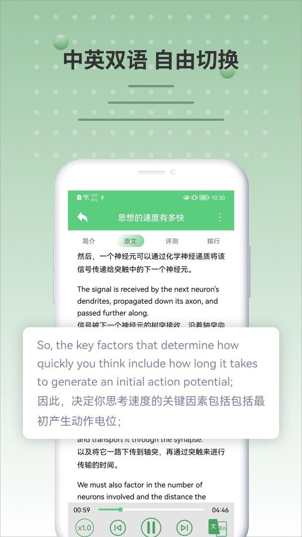 BBC英语学习 v6.1.2