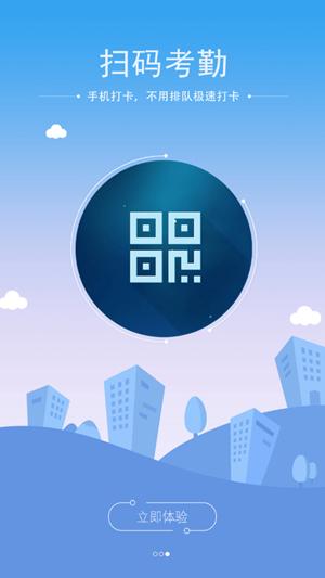 南岸智慧党校 v6.4.4