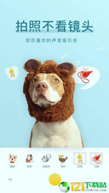 萌仔相机 v3.1.2