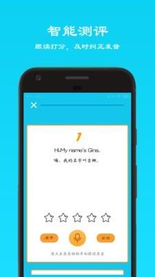 初中七年级英语上册 v4.1.3