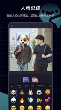 造视视频制作 v6.0.3
