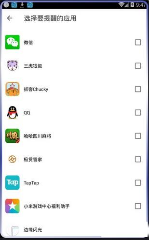 调用闪光 v4.3.4
