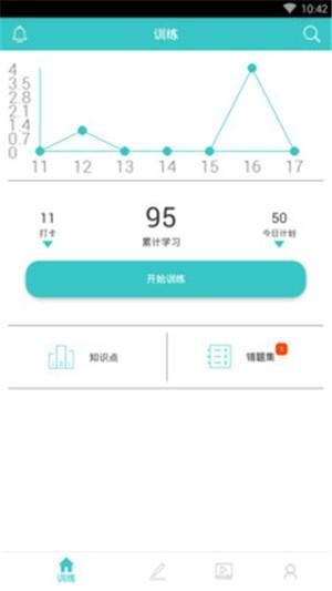 背文常 v6.2.2