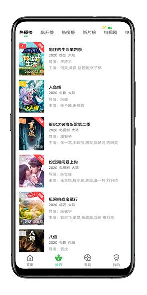 小草影视 v3.0.3