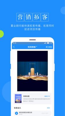 鑫案场 v6.4.3