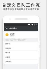 万事ONES v3.3.2