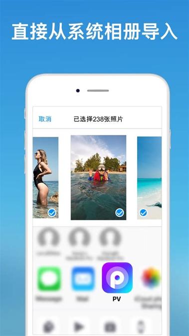 私密相册(PhotoVault) v3.4.3