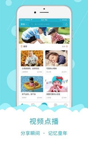 萌翻了 v6.3.2