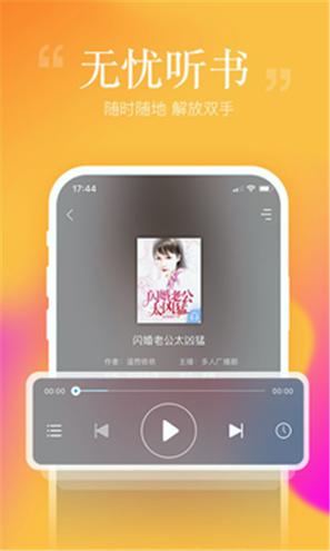 畅读书城 v3.2.2