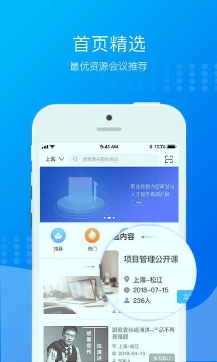 资库 v5.5.4