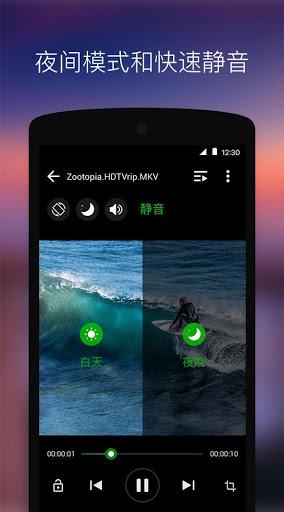 XPlayer播放器 v3.4.3