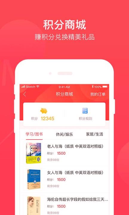 掌门好老师 v5.2.2